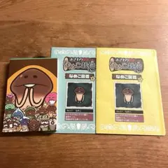 なめこ栽培キット マグネットメモ帳&シール台紙2個セット 平成 文具