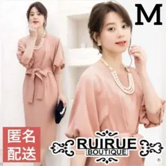 ルイルエブティック　バルーンスリーブワンピース　結婚式パーティ　ピンク