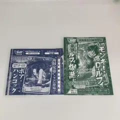 Vジャンプ　付録　ONE PIECE CARD GAME ルフィ　ハンコック