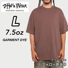 新品未使用 シャカウェア 7.5oz ガーメントダイ 半袖Tシャツ モカ L