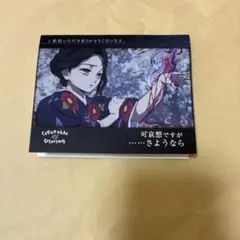 2026年最新】ufotable dining popの人気アイテム - メルカリ