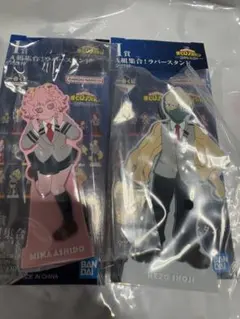 I賞 A組集合！ラバースタンド　僕のヒーローアカデミア