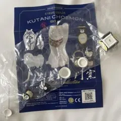 上出長右衛門窯 九谷焼 ちょうえもんガチャガチャ