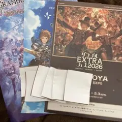 2026年最新】グラブル シリアル未使用の人気アイテム - メルカリ
