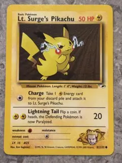 ポケモンカード 英語版 マチスのピカチュウ 初期 海外版のサムネイル