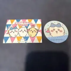 ちいかわパーク　非売品ステッカー　2種