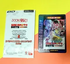 Item thumbnail for item f01d0f72-e78e-45c6-80ad-89b351bd2fdb