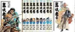 【全巻初版】葬流者 ソルジャー 全11巻 全巻セット ケン月影 全巻初版】葬流者 ソルジャー 全11巻 全巻セット ケン月影 - メルカリ