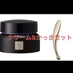 N organic Vie ヒアルアップリフトクリーム スパチュラセット