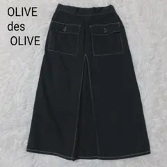 オリーブデオリーブ　ロングスカート　ブラック　ステッチ　ポケット　ウエストゴムのサムネイル