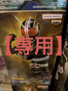 【プライズ】フィギュア