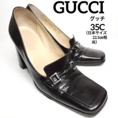GUCCI チャンキーヒール スクエアトゥ　ホースビット　レザー　35C