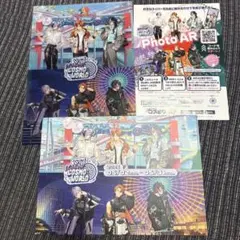 3SKM 北見遊征 コスモワールド 特典 チケット風カード - メルカリ