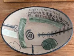 2025年最新】キムホノの人気アイテム - メルカリ