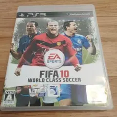 FIFA10 ワールドクラスサッカー