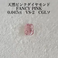 2025年最新】ラディアントカットダイヤモンドの人気アイテム - メルカリ