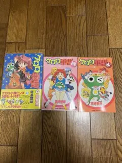 2026年最新】ケロロ軍曹 全巻の人気アイテム - メルカリ