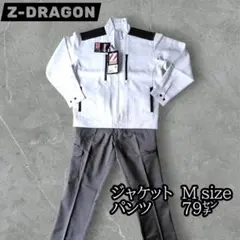 【秋・冬ウェア】Z-DRAGON自重堂 作業服上下セット Mサイズ　 79センチ