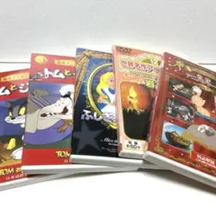 トムとジェリー 不思議の国のアリス 巌窟王DVD セット 5枚