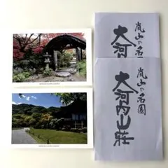 Item thumbnail for item 0428ba3e-c4ed-40ee-981a-528464137174