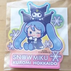 【北海道限定】雪ミク × クロミ コラボステッカー サンリオ 初音ミク 2022