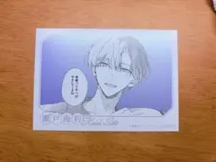 【メルカリ便】鬼滅の刃　キメツ学園　バレンタイン編　バレンタイン　ポストカード メルカリ便】鬼滅の刃 キメツ学園 バレンタイン編 バレンタイン ポスト