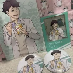 ハイキュー!! はふはふPOP UP SHOP 特典カード 及川徹 4点セット