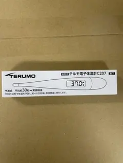 【新品未開封】テルモ 電子体温計 C207のサムネイル