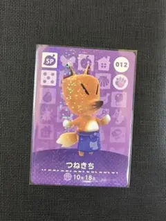 ホシスター様 リクエスト 2点 まとめ商品