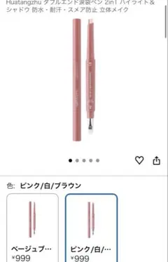 ポケカ