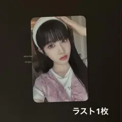 2026年最新】stayc シウンの人気アイテム - メルカリ