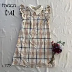 トッコ　チェック柄ワンピース　綿100% ベージュ　ネイビー　【M】