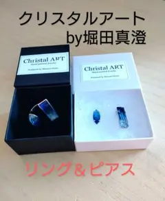 Christal ART 手描きシルバーリング＆ピアスセット