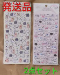 オバケーヌぷっくりシール 2点セット①