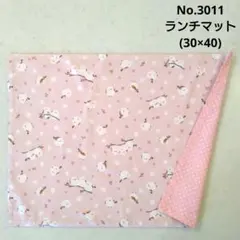 Item thumbnail for item 2bf5b8be-df26-4204-a344-2f74db7ed80c