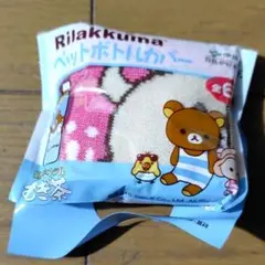リラックマ 携帯クリーナー 4個セット 非売品【平成レトロ】 - メルカリ