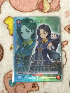 流星様 リクエスト 6点 まとめ商品