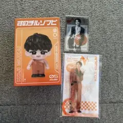 SnowMan 向井康二 ON ソフビ アクスタ グッズ