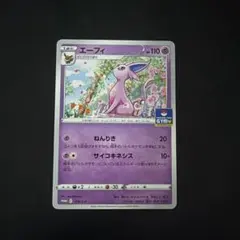 2026年最新】ポケモンカード プロモパック 第6弾の人気アイテム - メルカリ