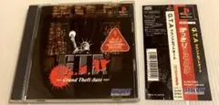 PS Grand Theft Auto [廉価版] グランドセフトオート