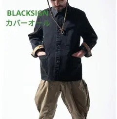 2025年最新】ブラックサイン ブリーチーズの人気アイテム - メルカリ