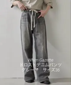 2026年最新】Whim Gazette レディース デニム・ジーンズの人気アイテム
