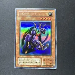 遊戯王　三聖戦神降臨　未開封 遊戯王三聖戦神降臨未開封