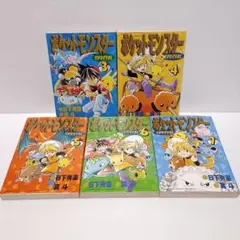 ポケットモンスターSPECIAL 3〜7巻セット(初版) - メルカリ