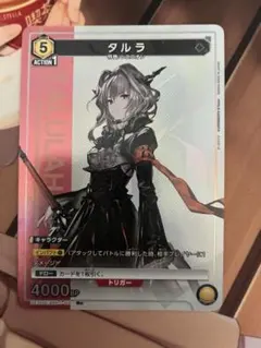2026年最新】タルラ パラレルの人気アイテム - メルカリ