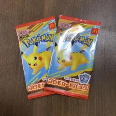 ポケモン マクドナルド限定プロモカードパック 2パック