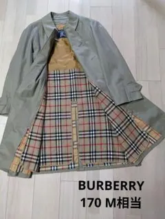 バーバリー ステンカラーコート ノバチェック ライナー付き ベージュ