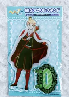 ヘタリア イギリス アリス アクスタ