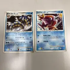 ポケモンカード ギャラドス コイキング セット