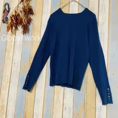 【GLOBAL WORK】トップス　ニット　セーター　ボタン袖　りぶ編み　L